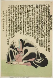 Mindeportræt af skuespilleren Ichikawa Ebizo V (Danjuro VII)