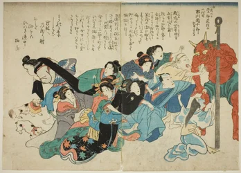 Ichikawa Danjuro VIII