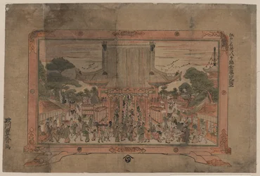 Potentielt tryk af Kinryūzan Sensōji, et tempel i Asakusa
