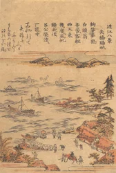 Sejl vender tilbage til Yahashi.