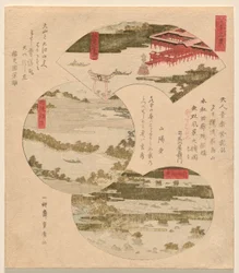 Tre udsigter over Japan (Nihon sankei), med Miyajima i Aki (Aki no Miyajima), Bridge to Heaven (Tango Hashidate) (almindeligvis Ama no Hashidate) og Pine Islands i O?shu? (O?shu? Matsushima)