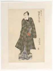 Kameya Chûbei i ternet kimono