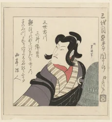 Kabuki-skuespilleren Ichikawa Danjûrô III