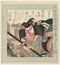 Kabuki-skuespilleren Ichikawa Danjûrô II Kabuki-skuespilleren Ichikawa Danjûrô II
