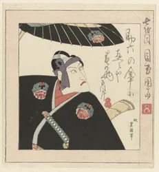 Kabuki-skuespilleren Ichikawa Danjûrô VII