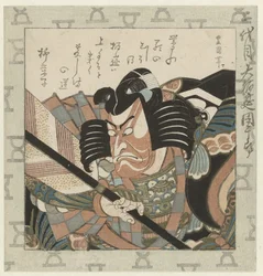 Dramatiker Ichikawa Danjûrô II Skuespiller Ichikawa Danjûrô II, den største Hakuen Nidaime Dai Hakuen Danjûrô (titel på objekt) Danjûrô-familie af Kabuki-skuespillere (serietitel)