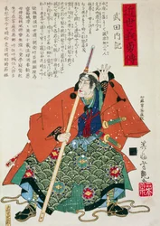 Den minder meget om den anden myte, Afeld, af Utagawa.