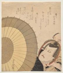 Ichikawa Danj?r? VII som Sukeroku, vendt mod et spejl