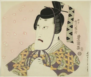 Sedler af Ichikawa Dan Jurovi som Fujiwara