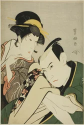 Ichikawa yaozoru tee road f Gen Takebes idé d fejring Kiyota roh tee vej og bølge