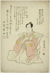 Mindeportræt af skuespilleren Sawamura Sojuro IV