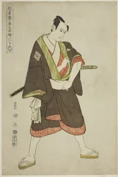 Tachibanaya: Ichikawa Yaozoi Jeg er en tjener, fra serien "Portraits of ac and rs on Stake" ”