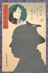Silhouettebillede af Kabuki-skuespiller, 1800-tallet.