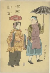kinesisk skridt Shinkoku nanking (titel på objekt)