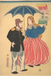 Det engelske par Igirisujin, 12. måned, 1860.