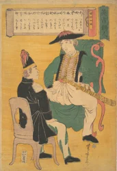 1863, 7. port th Bunkyu 3..