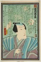 Mindeportræt af skuespilleren Ichikawa Ichizo III