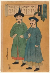 To kinesiske mænd (Seicho-jin) Edo-periode, ca. 1862 (træbloktryk i farver)