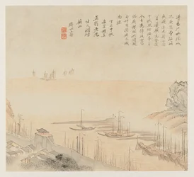Album of Landscapes: Leaf 8, 1677.