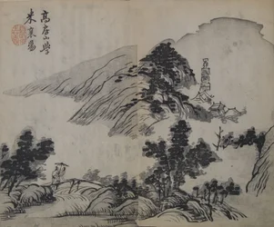 Landskab efter Gao Kegong 1248-1310, der studerer metoden til Mi Fu 1051-..., første udgave, 1679.