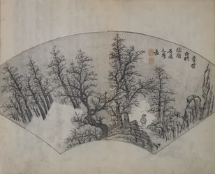 Old Trees af Li Cheng 919-967, som fortolket af Kuncan 1612-1673, fra..., Første udgave, 1679.
