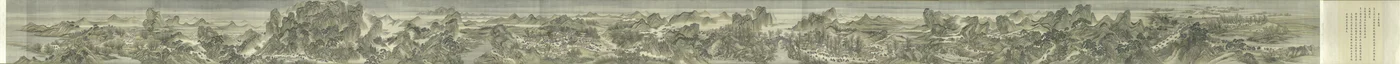 Kangxi-kejserens sydlige inspektionsrejse, rulle tre: Ji