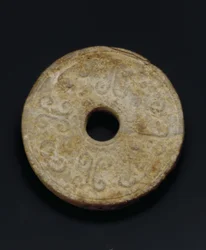 Disk (slang)