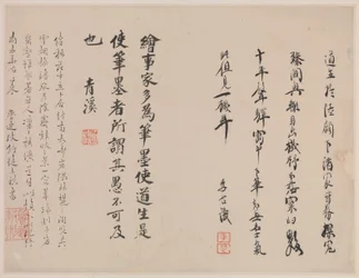 Snowscape, fra Album for Zhou Lianggong, dateret til 1645-55 (dobbelt albumblad fra et kollektivt album med tolv malerier og modstående sider med kalligrafi; blæk på papir)