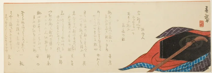 Shamisen og kasse