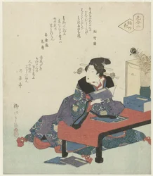 Nummer to: blomsten af ​​japansk poesi Kotoba no hana (titel på objekt) En sammenligning af blomster (serietitel) Hana awase (serietitel på objekt)