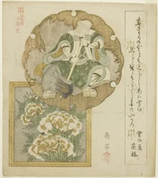 En skuespiller som Mita no Tsuko og pæoner fra serien "Ten Designs for the Honcho Circle (Honchoren jubantsuzuki)"