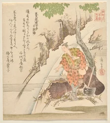 Hengivne søn Kosagi på Y?r? Vandfald, fra The Treatise of Ten Moral Teachings, fra serien Twenty-Four Paragons of Filial Piety for the Honch? Forening