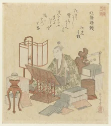Hôjo Tokiyori Fireogtyve generaler for Katsushika Poetry Society (serietitel) Katsushika nijûshishô (serietitel på objekt)