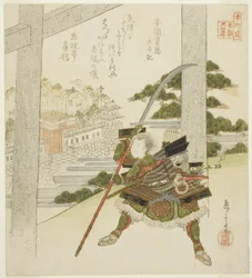 Honma no Suketada fra Chronicles of Grand Peace (Honma no Suketada, Taiheiki), fra serien "Twenty-fire Japanese Paragons of Filial Piety for the Honcho Circle (Honchoren Honcho nijushiko)"