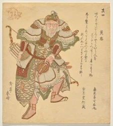 Huang Zhong (K? Ch?), fra en serie af The Five Tiger Generals of