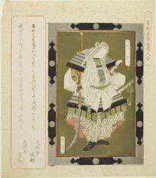 A dy Tomoe (Tomoe place), fra seriens ``F lame d day c s f wo noodle for te Katsushika shi RC (Katsushika Ren pålydende værdi kvinders kamp)