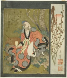 Lin Hejing (Rin Nasei) with Crane