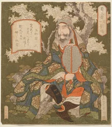 Iu Bay (Ry? Sun), fra serien s te th le ehloe s of sake. 1 (mad iltmangel 1)