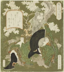 Nr. 2: Guan Yu (Sono ni: Kan