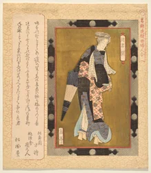 Seki, Lady of the Evening, fra serien A Selection of Framed Paintings of Women for Katsushika Club