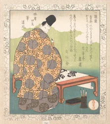 Heian-hoffets kalligraf Ono no Tōfū (894-966); «Kalligrafipensel» (Fude), fra Fire venner ved skrivebordet for Ichiyō-digterkredsen (Ichiyō-ren Bunbō shiyū), fra Forårsregn-samlingen (Harusame shū), bd. 1