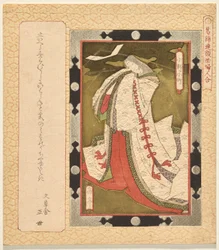 Poeten Ono no Komachi, fra serien A Selection of Framed Paintings of Women for Katsushika Club