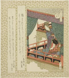 te yang spiser fey che ry t ree (god dag kirsebærblomster), fra serien "che ry t ry t ree s for te Katsushika shi RC (Katsushika Sakura Tsukushi)"
