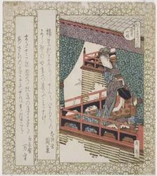 te yang spiser fey che ry t ree (god dag kirsebærblomster), fra serien "che ry t ry t ree s for te Katsushika shi RC (Katsushika Sakura Tsukushi)"