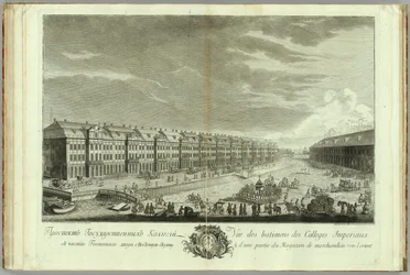 Udsigt over Twelve Collegia-bygningen i Sankt Petersborg Bog til 50-året for grundlæggelsen af Skt. Petersborg, 1753