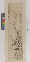 Plum, Bamboo And Rock (blæk og farve på papir)