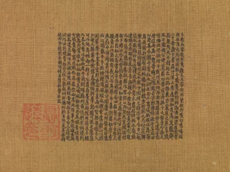 Den gule pavillon, ca. 1350 (albumblad; blæk på silke)