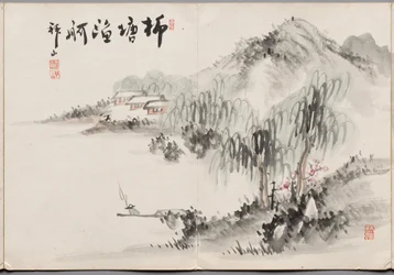 Maleri fire fra Album of Paintings af Haizan