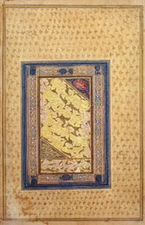 Kalligrafieksemplar, 1608