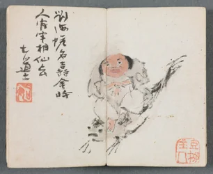 Miniaturealbum med figurer og landskab Mand, der rider karper, 1822.
